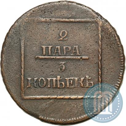 Picture 2 paras - 3 kopecks 1772 year  