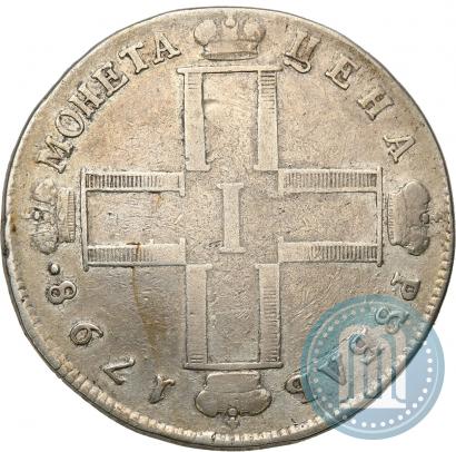 Picture 1 rouble 1798 year СМ-МБ 