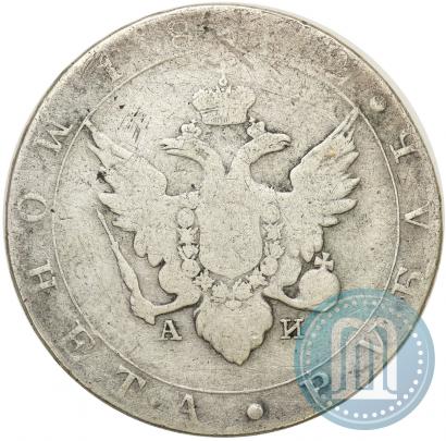 Picture 1 rouble 1802 year СПБ-АИ 