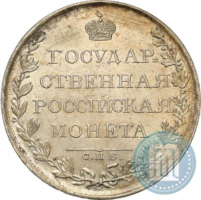 Фото 1 рубль 1807 года СПБ-ФГ 