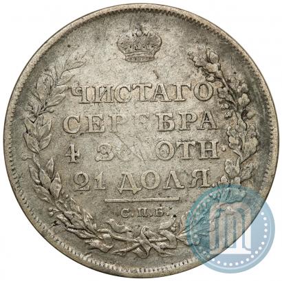 Picture 1 rouble 1811 year СПБ-ФГ 