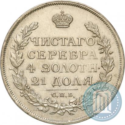 Picture 1 rouble 1814 year СПБ-МФ 