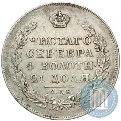 Picture 1 rouble 1818 year СПБ-ПС 