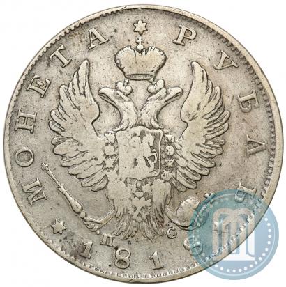 Picture 1 rouble 1818 year СПБ-ПС 
