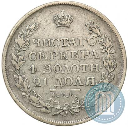 Picture 1 rouble 1818 year СПБ-ПС 