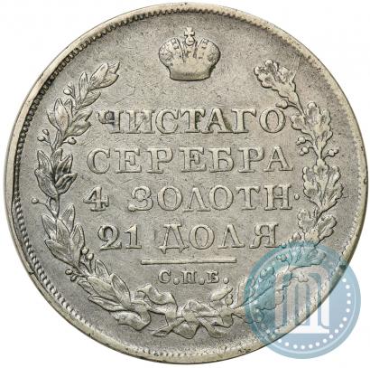 Picture 1 rouble 1822 year СПБ-ПД 