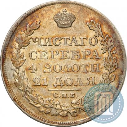 Picture 1 rouble 1824 year СПБ-ПД 