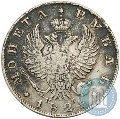 Picture 1 rouble 1824 year СПБ-ПД 