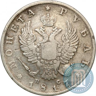 Picture 1 rouble 1817 year СПБ-ПС 