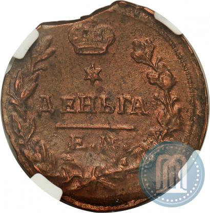 Picture Denga 1819 year ЕМ-НМ 