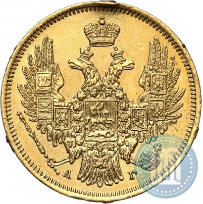 Фото 5 рублей 1847 года СПБ-АГ 