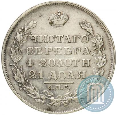 Picture 1 rouble 1829 year СПБ-НГ 