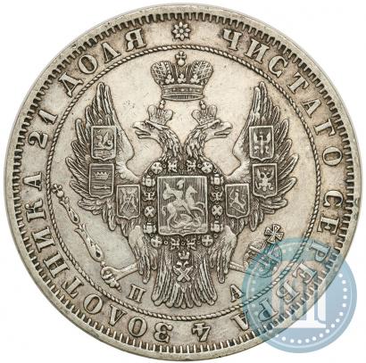 Фото 1 рубль 1854 года СПБ-HI 
