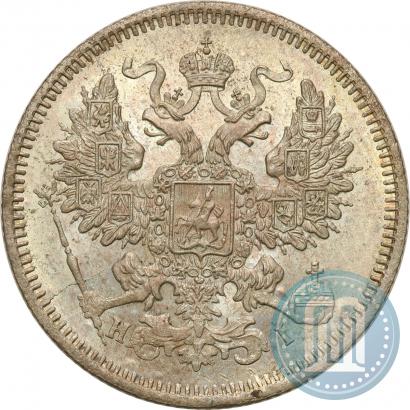 Picture 20 kopecks 1871 year СПБ-HI 