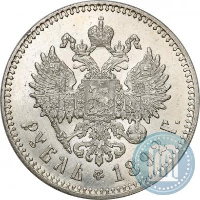 Picture 1 rouble 1892 year (АГ) 