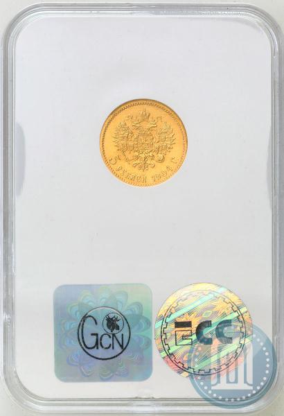 Picture 5 roubles 1904 year (АР) 