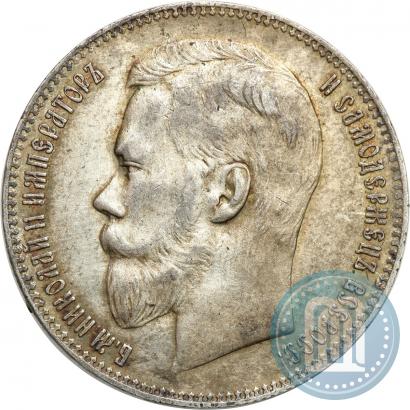 Picture 1 rouble 1898 year (АГ) 
