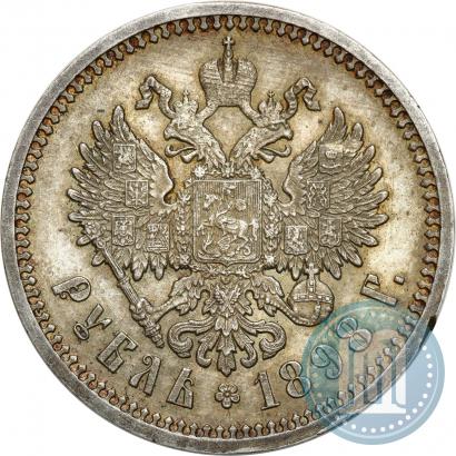 Picture 1 rouble 1898 year (АГ) 