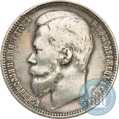 Picture 1 rouble 1899 year (ФЗ) 