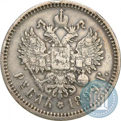 Picture 1 rouble 1899 year (ФЗ) 