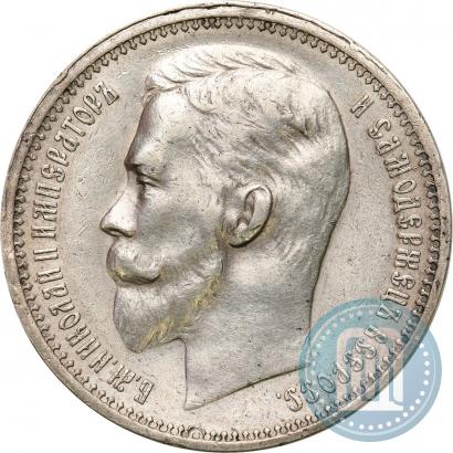 Picture 1 rouble 1913 year (ЭБ) 