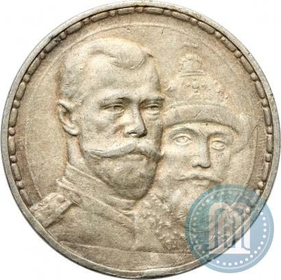 Picture 1 rouble 1913 year (ВС) "In commemoration of tercentenary of Romanov's dynasty"
