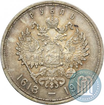 Picture 1 rouble 1913 year (ВС) "In commemoration of tercentenary of Romanov's dynasty"