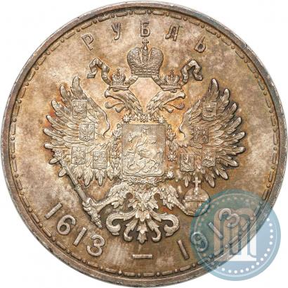 Picture 1 rouble 1913 year (ВС) "In commemoration of tercentenary of Romanov's dynasty"