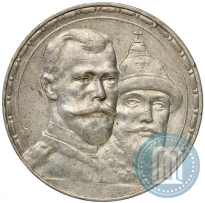 Picture 1 rouble 1913 year (ВС) "In commemoration of tercentenary of Romanov's dynasty"