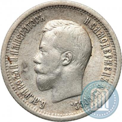 Picture 25 kopecks 1896 year  