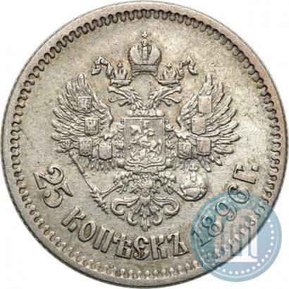 Picture 25 kopecks 1896 year  
