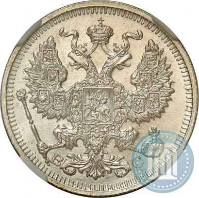 Фото 20 копеек 1914 года СПБ-ВС 