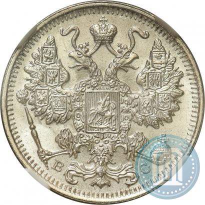 Фото 15 копеек 1916 года ВС 