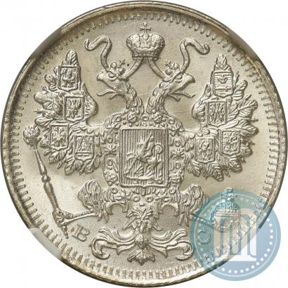 Фото 15 копеек 1916 года  