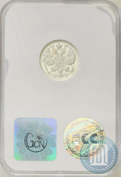 Picture 15 kopecks 1915 year ВС 