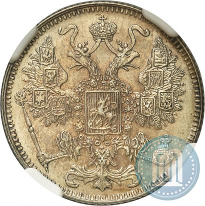 Фото 15 копеек 1916 года  