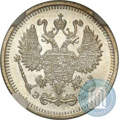 Picture 10 kopecks 1910 year СПБ-ЭБ 