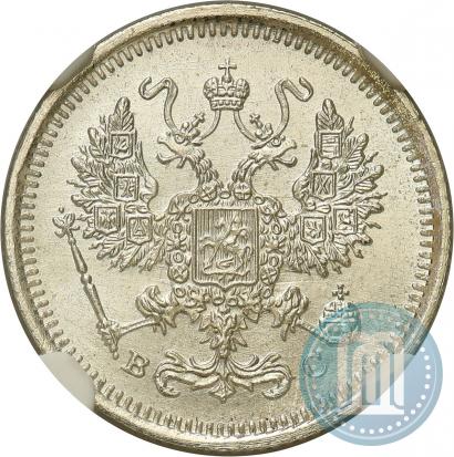 Picture 10 kopecks 1916 year ВС 