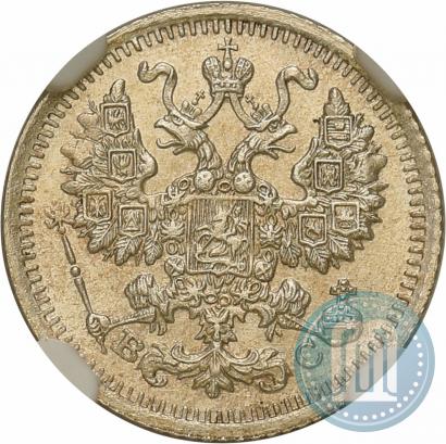 Picture 5 kopecks 1913 year СПБ-ВС 