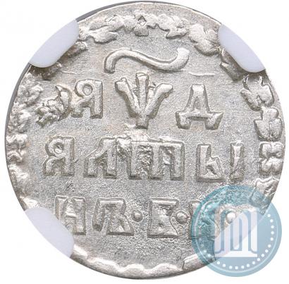 Фото Алтын 1704 года БК 