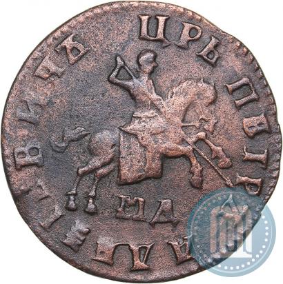 Фото 1 копейка 1708 года МД 