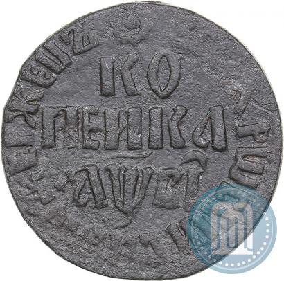 Фото 1 копейка 1712 года БК 