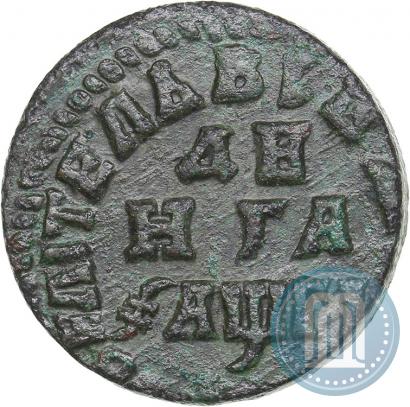 Фото Денга 1713 года  