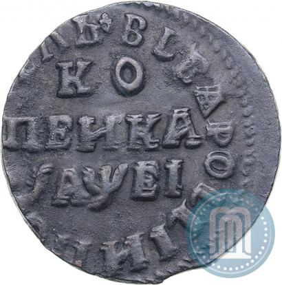 Фото 1 копейка 1715 года НД 