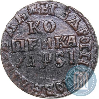 Picture 1 kopeck 1709 year МД 