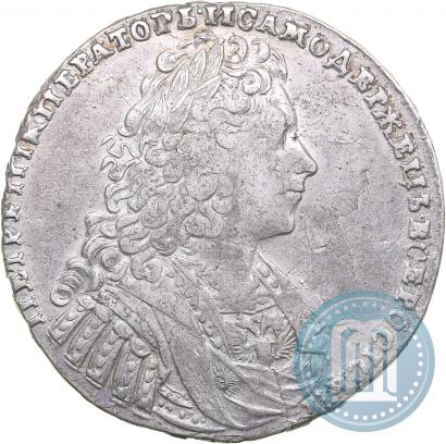 Picture 1 rouble 1728 year  "Type of 1728"