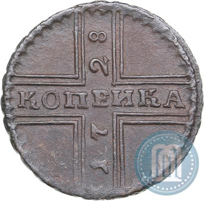 Фото 1 копейка 1728 года МОСКВА 