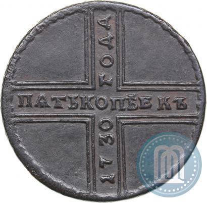 Picture 5 kopecks 1730 year МД 