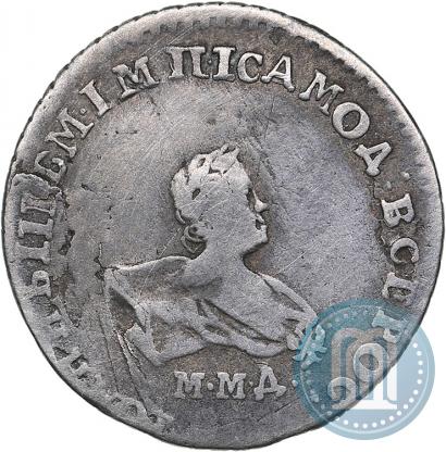 Picture Grivennik 1741 year ММД 