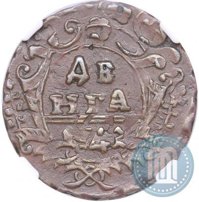 Фото Денга 1741 года  